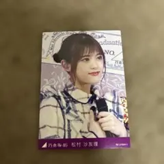 2026年最新】松村沙友理卒業コンサート dvdの人気アイテム - メルカリ