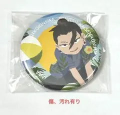 呪術廻戦　夏油傑　缶バッジ