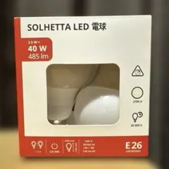 IKEA SOLHETTA ソールヘッタ LED電球E26 オパールホワイト