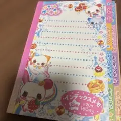 L*S様 平成レトロ　メモ帳