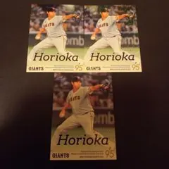 2026年最新】堀岡隼人の人気アイテム - メルカリ