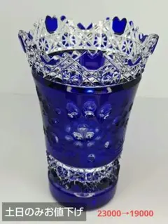 マイセンクリスタル 花瓶