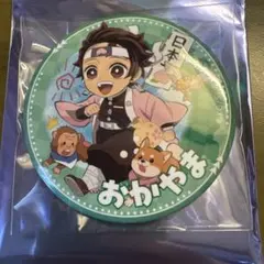 2026年最新】炭治郎缶バッジの人気アイテム - メルカリ