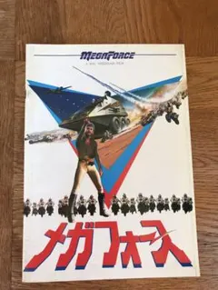 Item thumbnail for item 93d12115-eef6-448c-be36-8a698e250f10