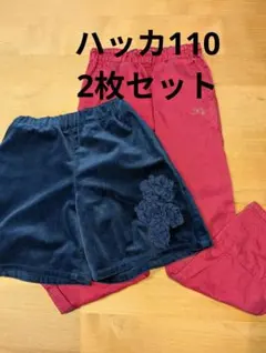 【めちゃ可愛2枚セット】ハッカキッズ♡110パンツセット