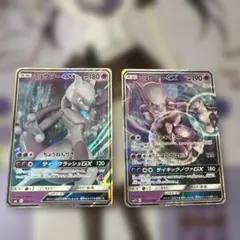 ポケモンカード ミュウツーGX 2枚　ファミリー 025/051 Mewtwoのサムネイル