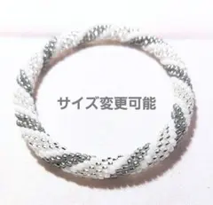 ★ホワイト・シルバー・グレービーズのツイストブレスレット　16cm