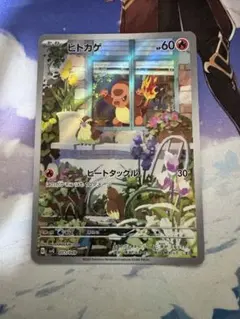 ヒトカゲAR　svG 051/049 スペシャルデッキセットex ③