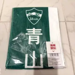 2026年最新】箱根駅伝 タオル 青山の人気アイテム - メルカリ