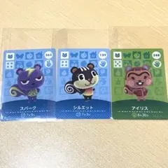 amiibo カード スパーク シルエット アイリス どうぶつの森 あつ森 リス
