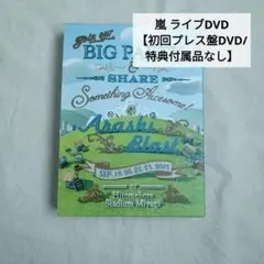 ARASHI BLAST 2015 DVD
