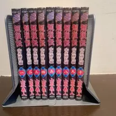 2025年最新】龍狼伝 全巻の人気アイテム - メルカリ