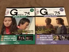 Gメン'75 DVDコレクション 119号 完結号 DVD未開封未読新品 - メルカリ