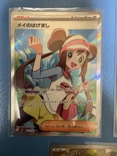 ポケモンカード SAR、SR、AR まとめ売り