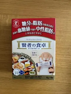 賢者の食卓 ダブルサポート 9包のサムネイル