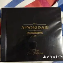 2026年最新】間の楔 dark-erogenousの人気アイテム - メルカリ
