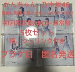 オヤジ様 リクエスト 2点 まとめ商品