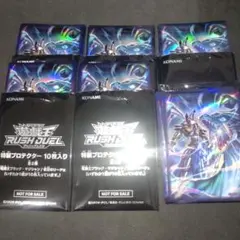 2026年最新】遊戯王 ラッシュデュエル スリーブの人気アイテム - メルカリ