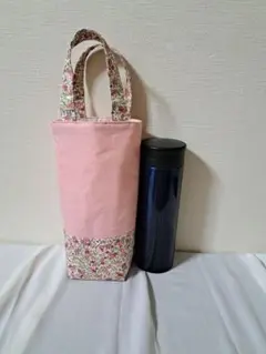 水筒(ペットボトル)カバー、バッグ