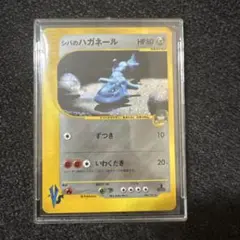 シバのハガネール ★ ポケモンカード★VS 084/141