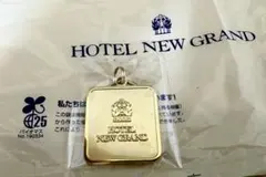 HOTEL NEW GRAND キーホルダー AD 1927 廃盤