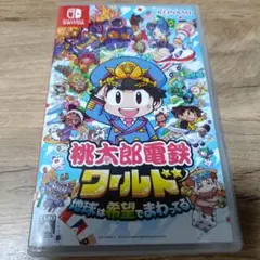Nintendo Switch 桃太郎電鉄ワールド ～地球は希望でまわってる!～