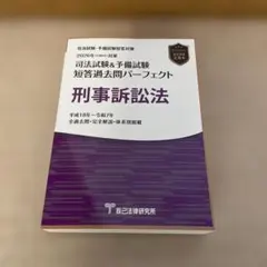 むこし様 リクエスト 2点 まとめ商品