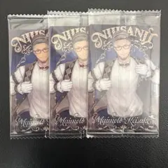 にじさんじ 舞元啓介 ウエハース セット