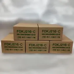 無線式連動型警報機能付感知器 FDKJ216-C 子器 6個セット - メルカリ