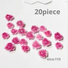 【115】ネイルパーツ　薔薇／ピンク