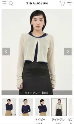 Item thumbnail for item 80c54680-95f9-487d-88f7-5c9ffc7eb115