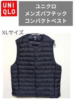 ユニクロ·パフテックコンパクトベスト·XLサイズ