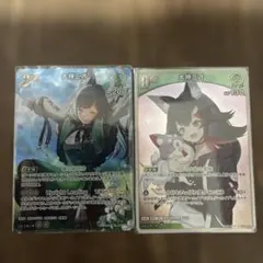 ア*フ様 ホロライブカードゲーム　大神ミオ SR、S