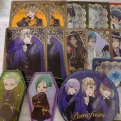 ツイステセット