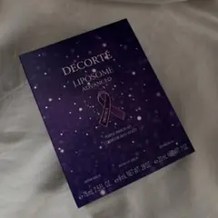 DECORTÉ LIPOSOME ADVANCED セット