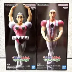 クレヨンしんちゃん SOFVMATES フィギュア マカオとジョマ2体セット