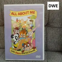 【DWE】ディズニー英語システム　ALL ABOUT ME DVD