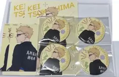 ハイキュー 月島蛍 喜怒哀楽 缶バッジ グッズ