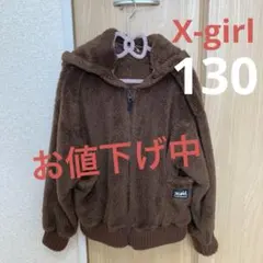 2026年最新】xガール130の人気アイテム - メルカリ