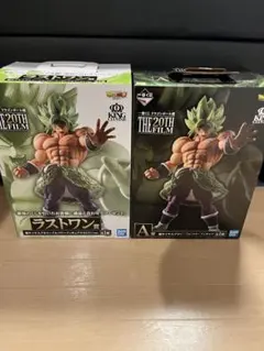 ブリスター未開封　一番くじ ドラゴンボール　Ａ賞　ラストワン ブロリー セット