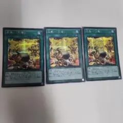 遊戯王】炎舞－「天璣」 英語版 レリーフ3枚セット - メルカリ