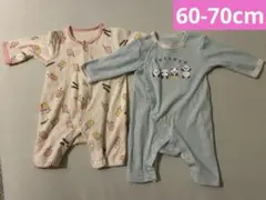 ロンパース2セット　60-70cm