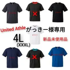 がっきー様専用ドライTシャツ