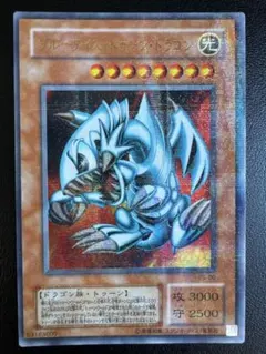 ARS10+ ブルーアイズ・トゥーンドラゴン ウルトラパラレルレア ウルパラ ブルーアイズトゥーンドラゴン パラレル 遊戯王 - 遊戯屋