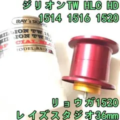 渓流竿　AGGRESOR 3WAY 紅音 渓流竿 AGGRESOR 3WAY 紅音 - メルカリ