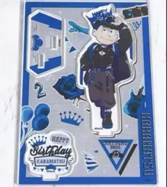 【松野一松】バースデー2025 アクリルスタンド おそ松さん 新品未開封 松野一松】バースデー2025 アクリルスタンド おそ松さん 新品未開封