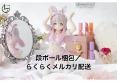 お兄ちゃんはおしまい！17th Caratフィギュア 緒山まひろ パステルバニー