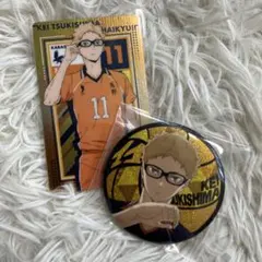 ハイキュー!! 月島蛍 まとめ売り