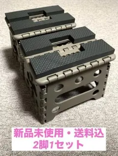 サーフボード　スノーボード　スタンド　ワックス台　折畳式　新品未使用　送料込み