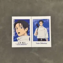 キャラポトレ 呪術廻戦 乙骨憂太